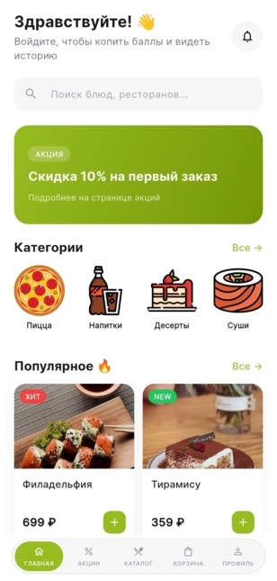 Не одна дома 3. Выпускной